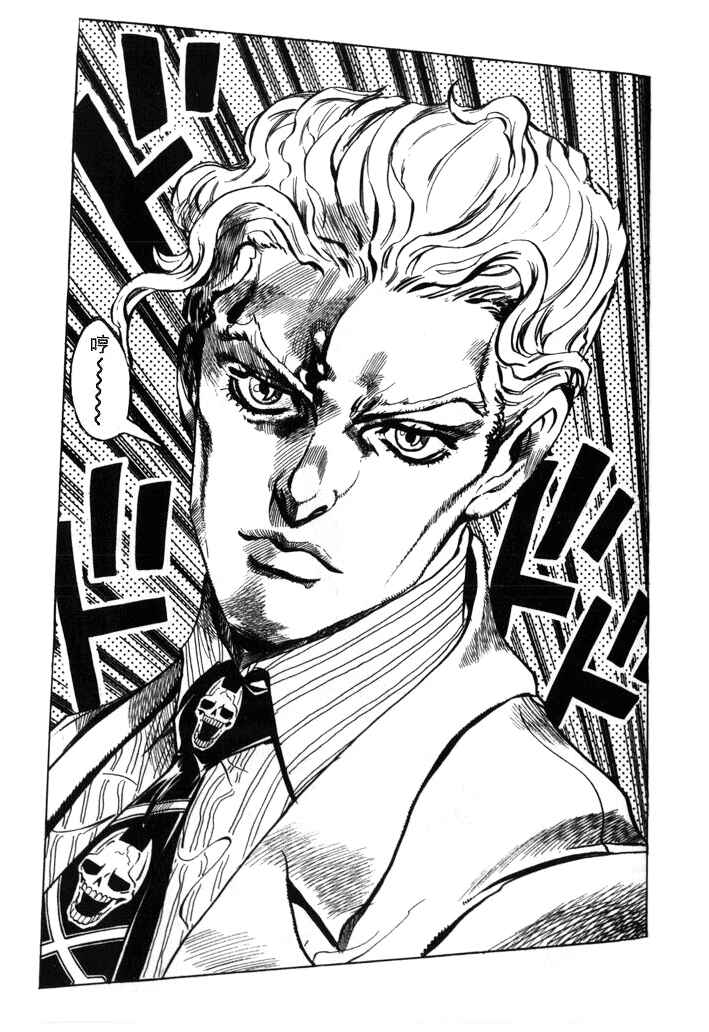 JoJo no Kimyou na Bouken: Part 4 - Diamond wa Kudakenai Chapter 95 - Page 22