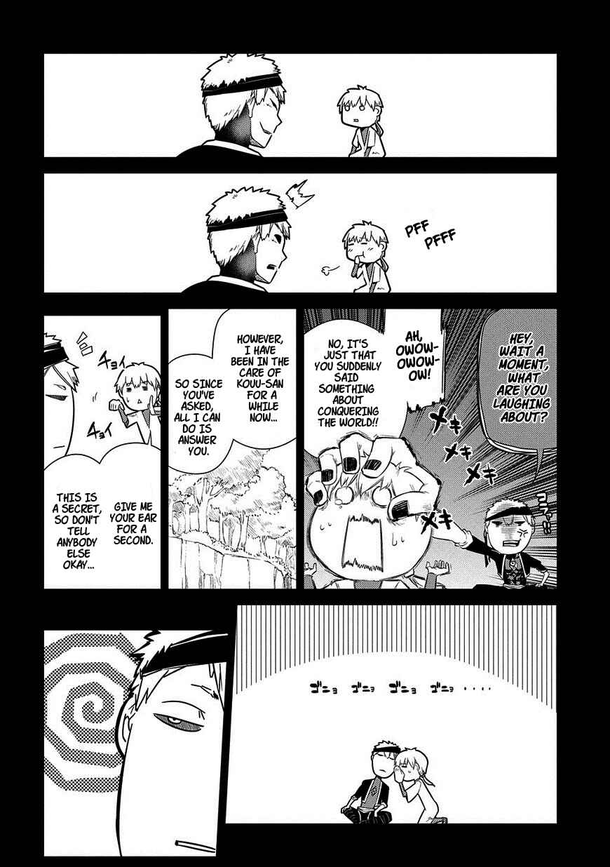 Reincarnation no Kaben Chapter 24 - Page 16