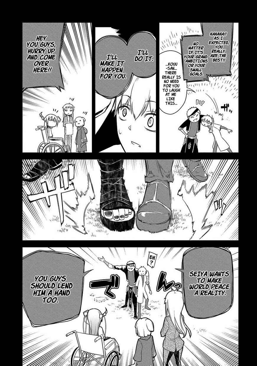 Reincarnation no Kaben Chapter 24 - Page 21