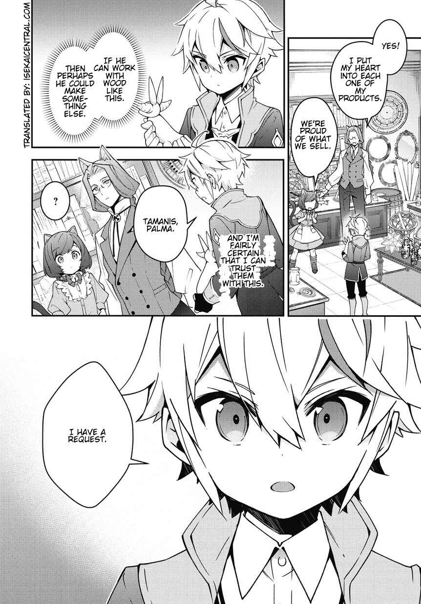 Tensei Kizoku no Isekai Boukenroku ~Jichou wo Shiranai Kamigami no Shito~ Chapter 10 - Page 30