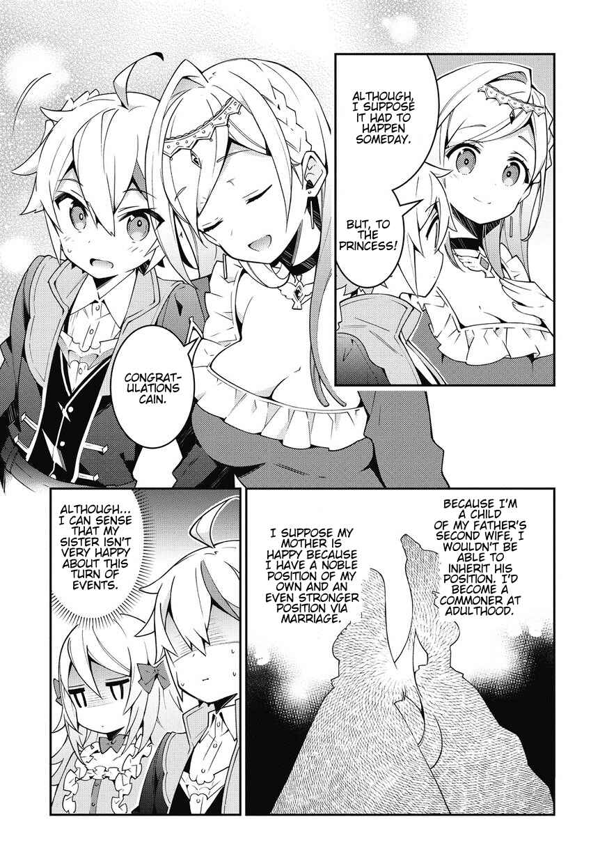 Tensei Kizoku no Isekai Boukenroku ~Jichou wo Shiranai Kamigami no Shito~ Chapter 10 - Page 7