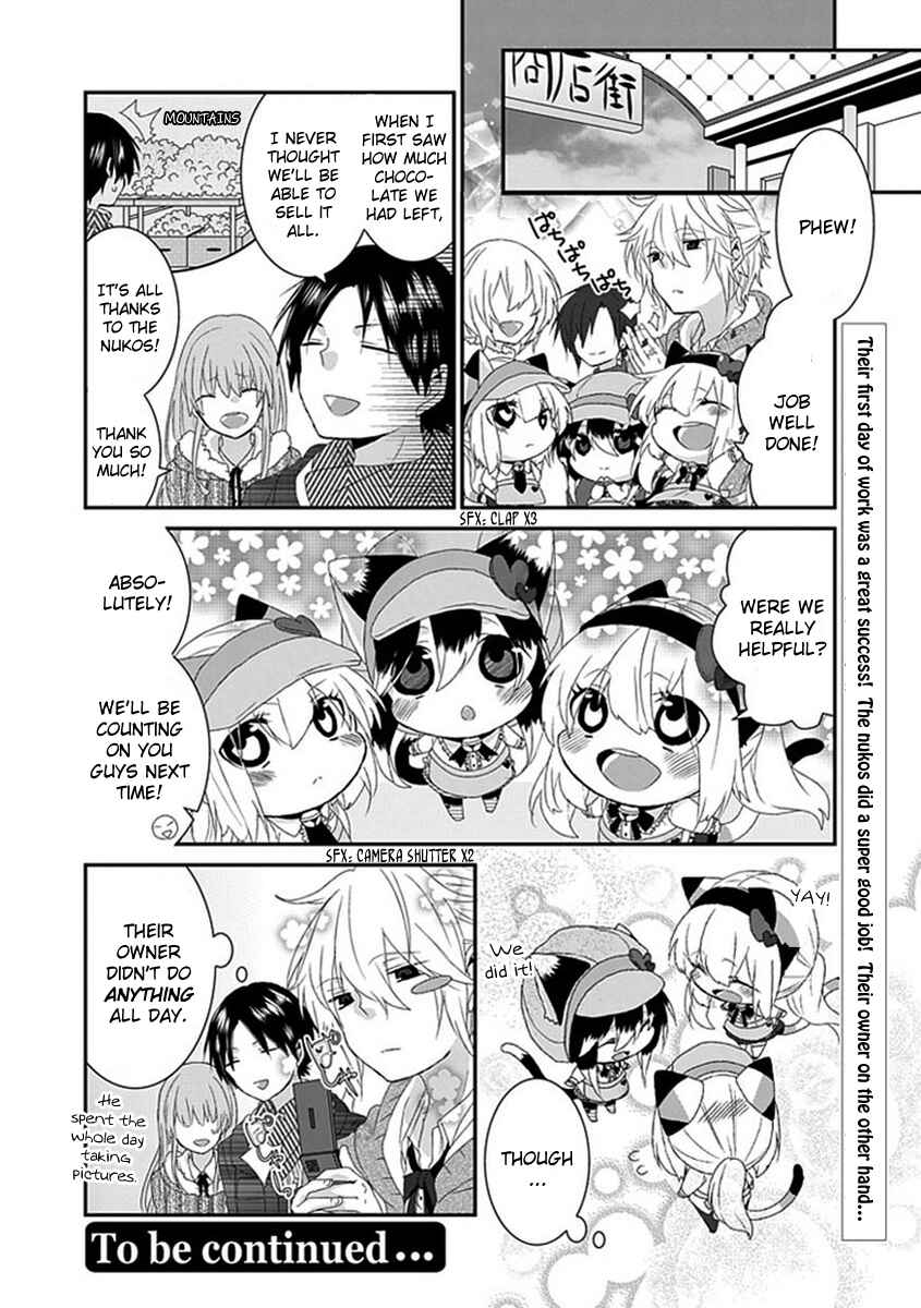 Nukozuke! Chapter 58 - Page 7