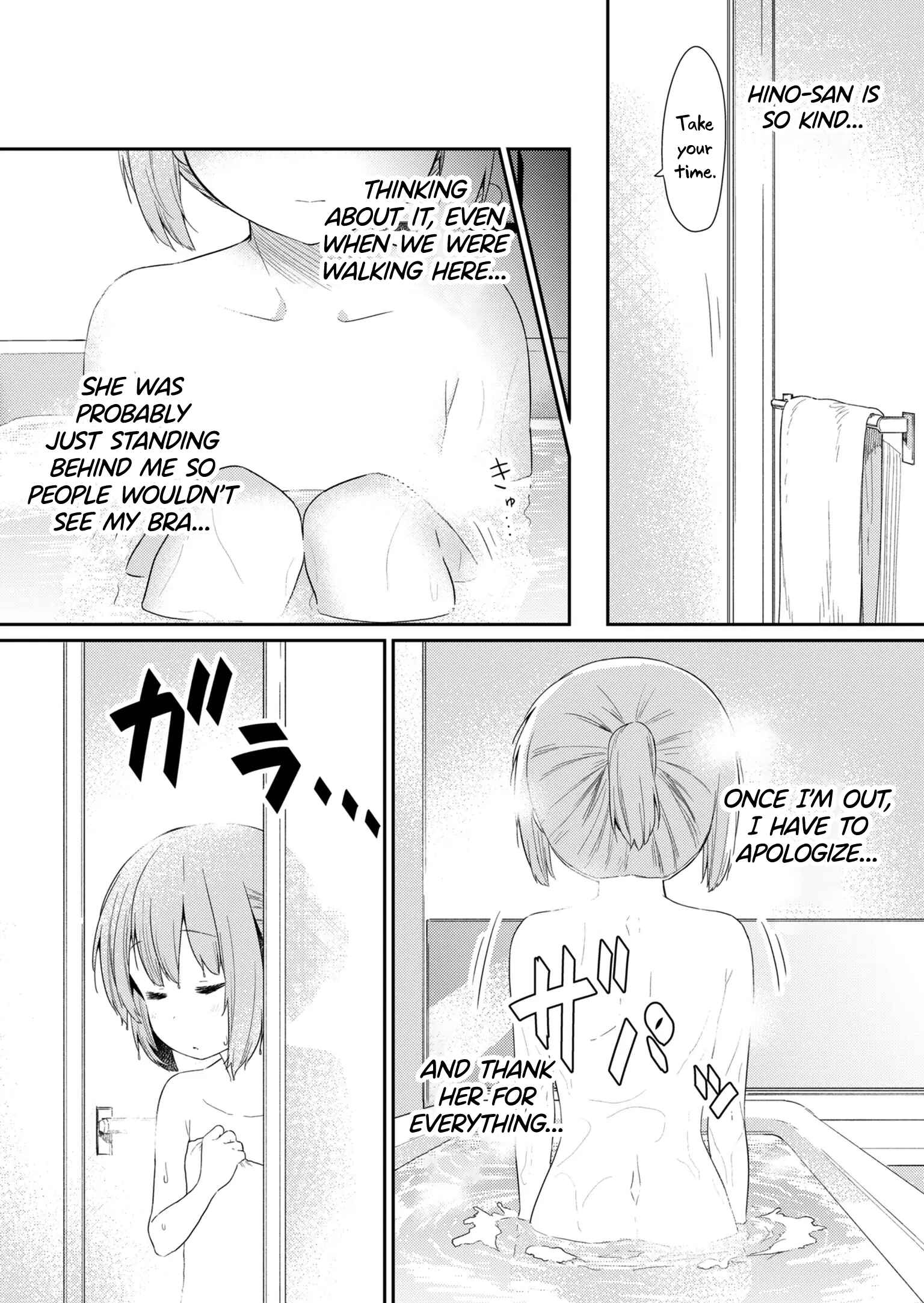 Hino-san no Baka Chapter 91 - Page 11