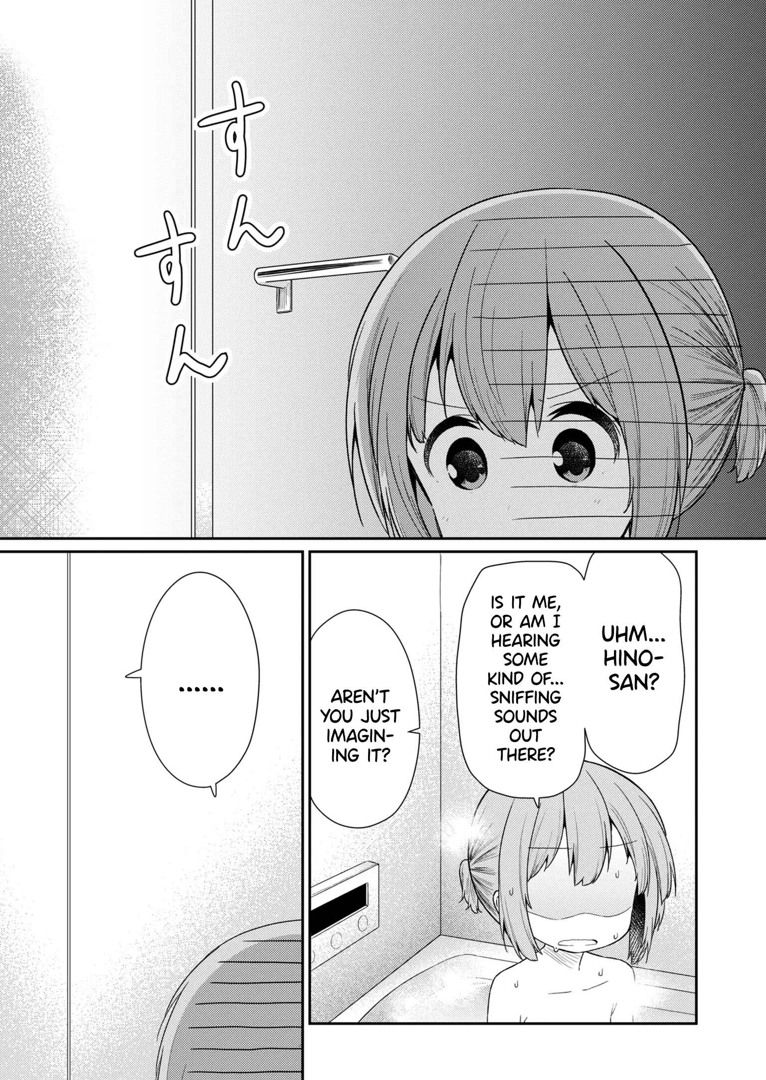 Hino-san no Baka Chapter 91 - Page 7