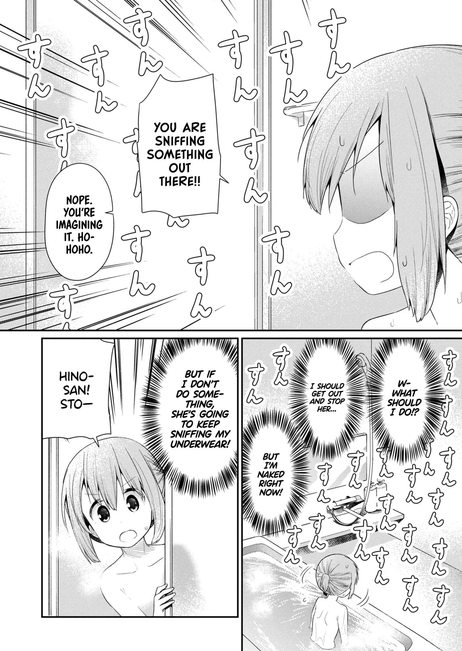 Hino-san no Baka Chapter 91 - Page 8