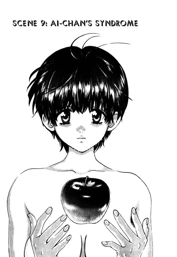 Love Junkies Chapter 9 - Page 1