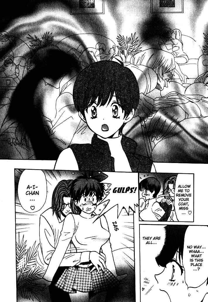 Love Junkies Chapter 9 - Page 10