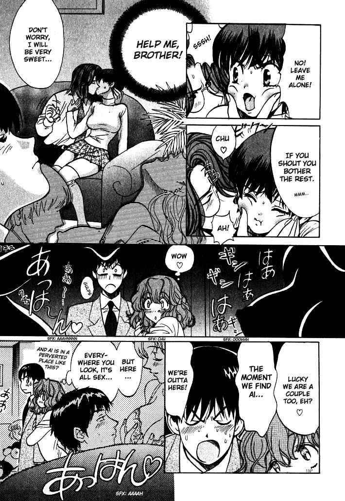 Love Junkies Chapter 9 - Page 11