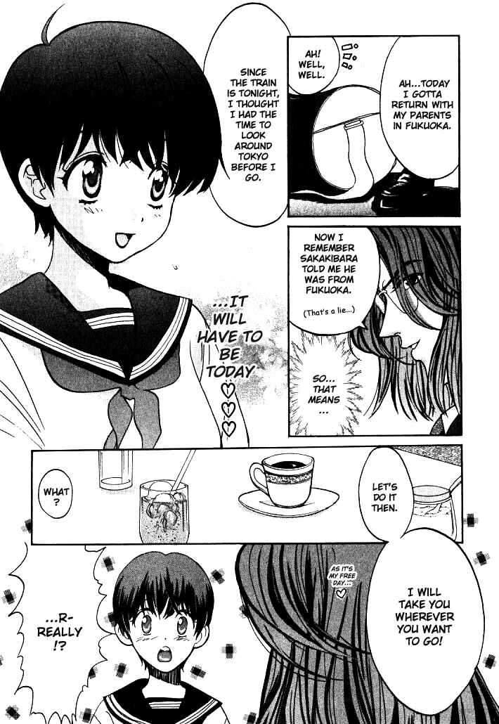 Love Junkies Chapter 9 - Page 3