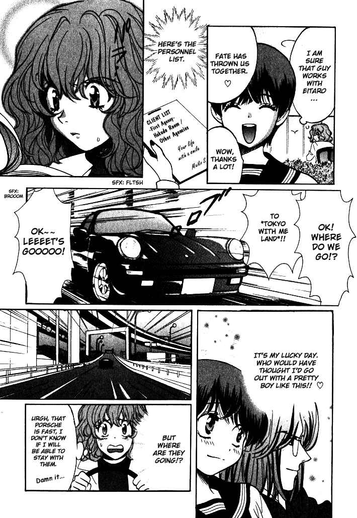 Love Junkies Chapter 9 - Page 4