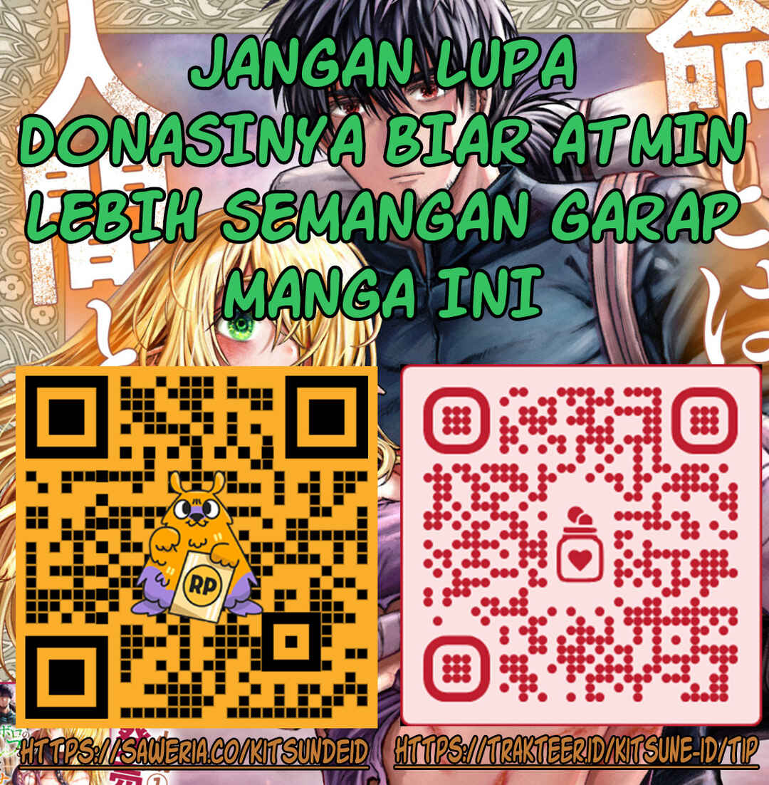 Boroboro no Elf-san wo Shiawase ni Suru Kusuriuri-san Chapter 7 - Page 17