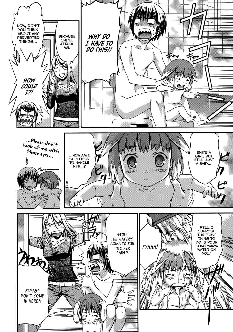 World Embryo Chapter 3 - Page 10