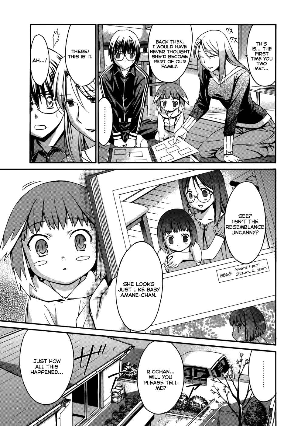 World Embryo Chapter 3 - Page 15