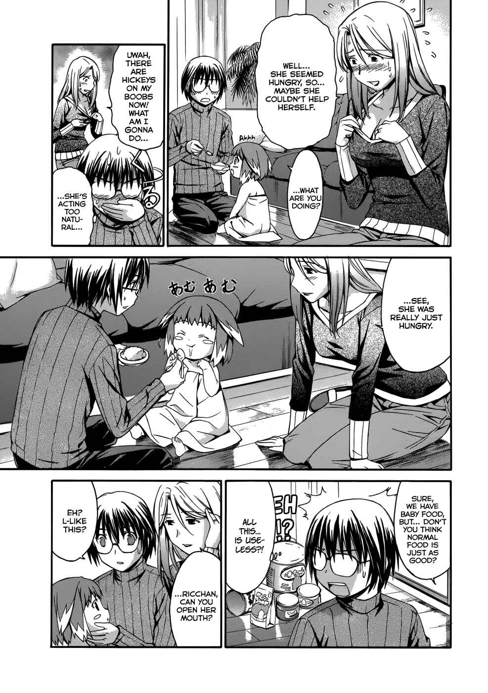 World Embryo Chapter 3 - Page 7
