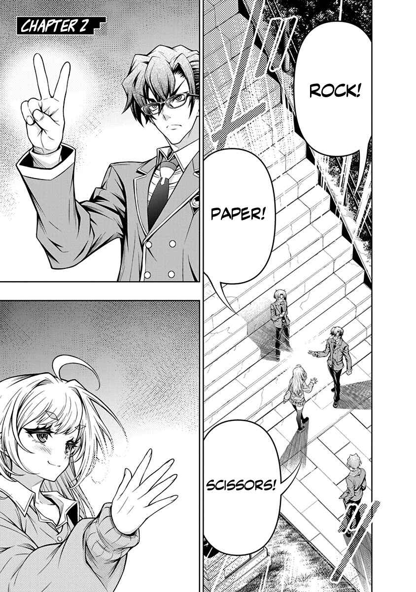 Jirai Glico Chapter 2 - Page 1