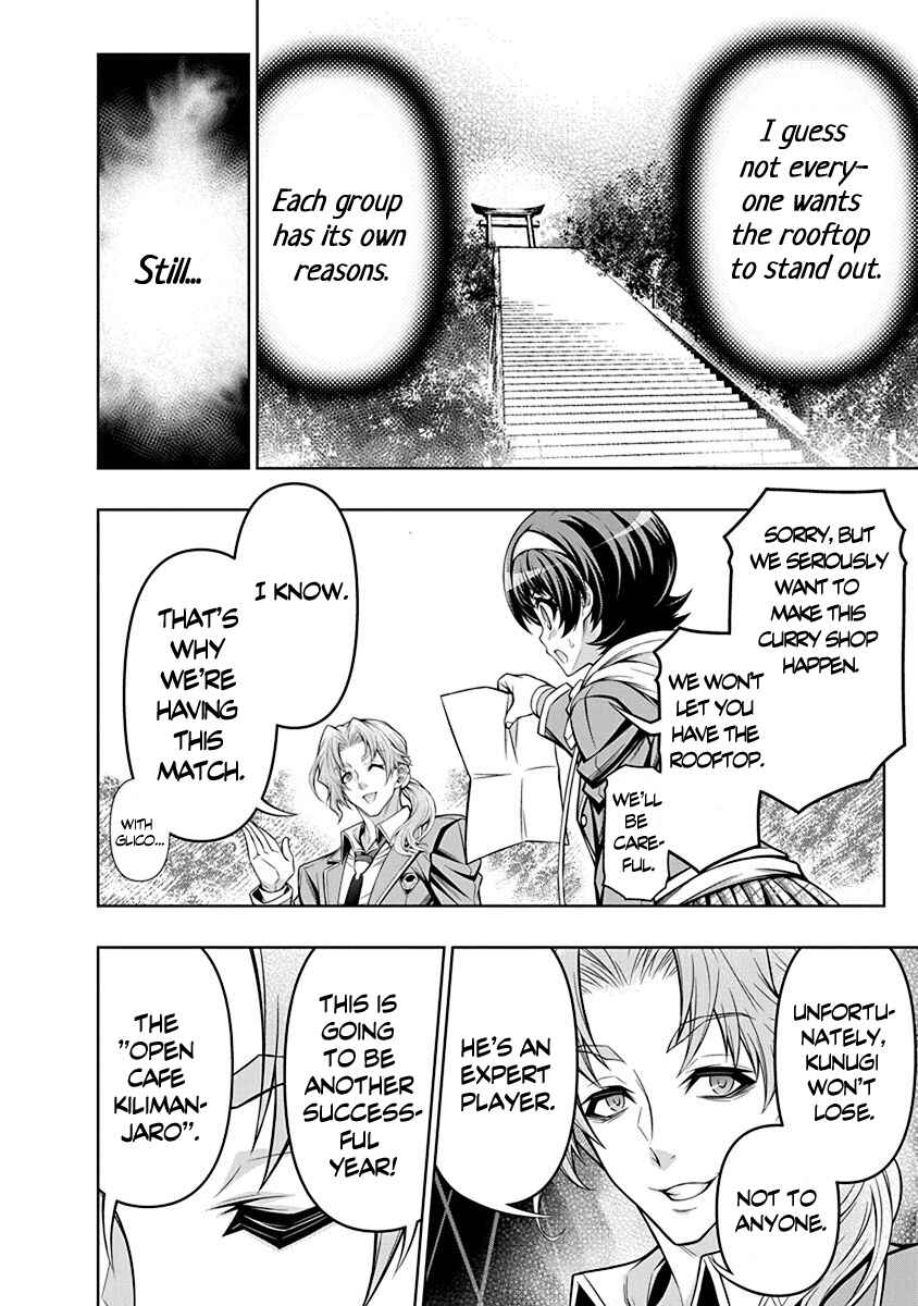 Jirai Glico Chapter 2 - Page 10
