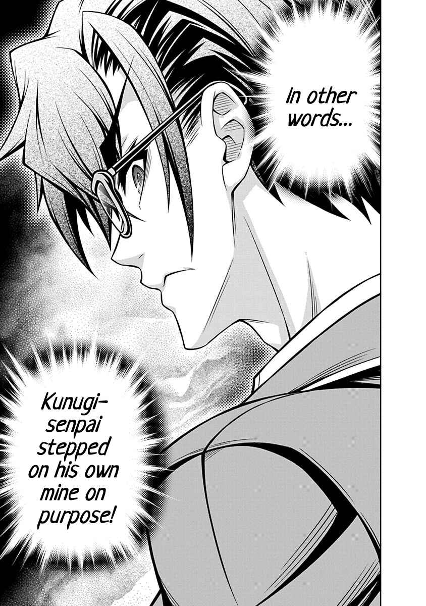 Jirai Glico Chapter 2 - Page 13