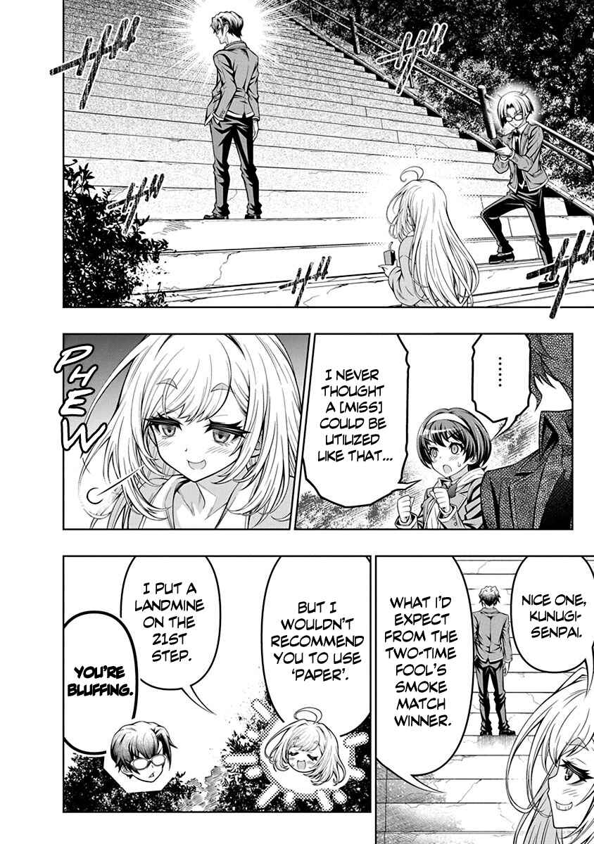 Jirai Glico Chapter 2 - Page 14