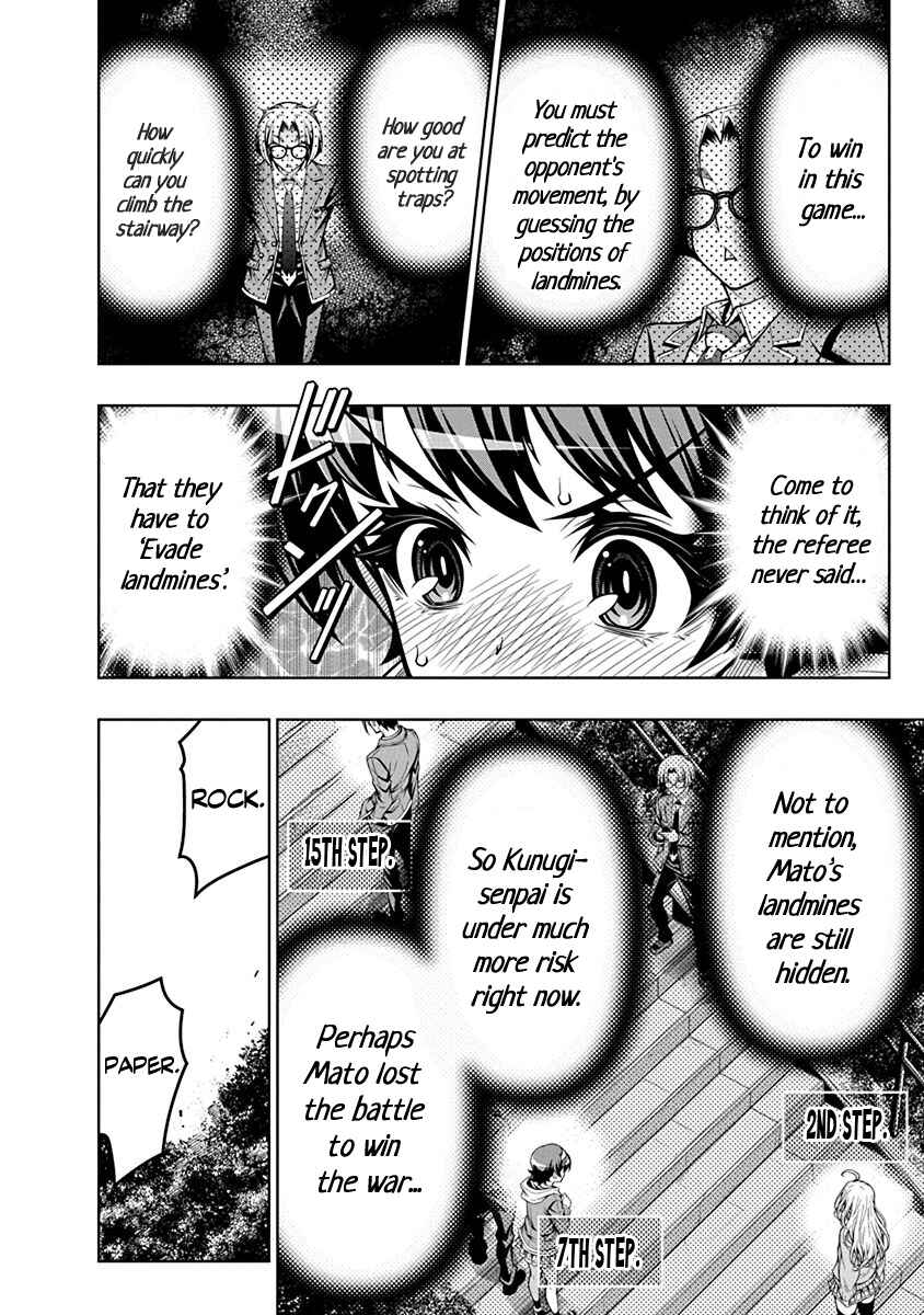 Jirai Glico Chapter 2 - Page 24