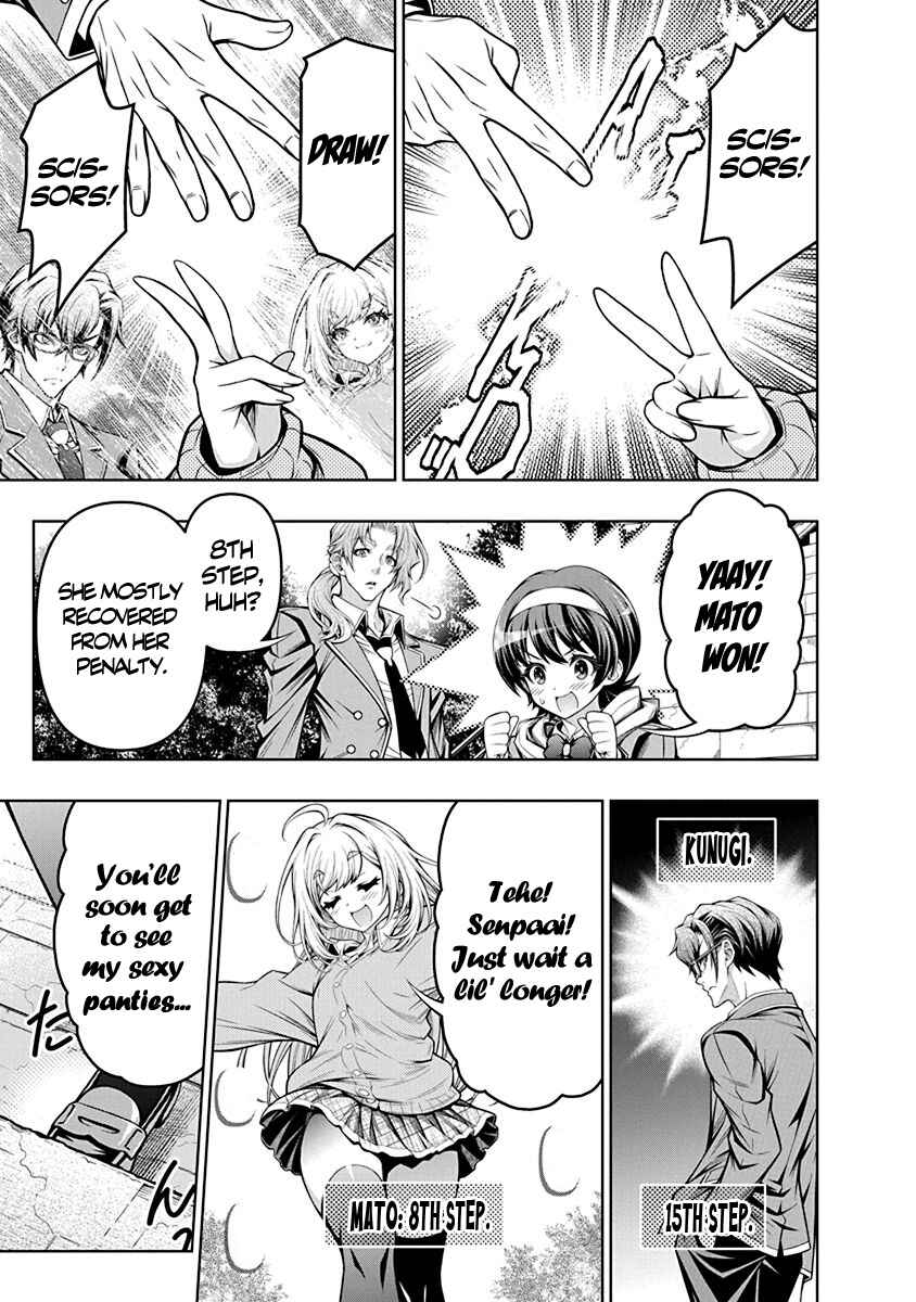 Jirai Glico Chapter 2 - Page 25