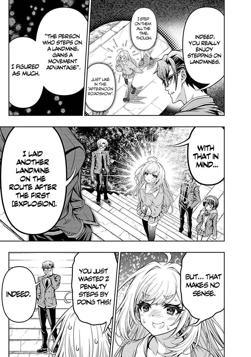 Jirai Glico Chapter 2 - Page 27