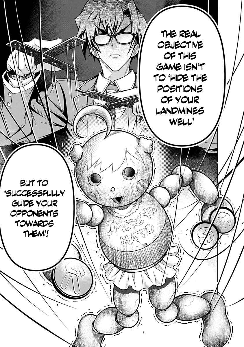 Jirai Glico Chapter 2 - Page 29
