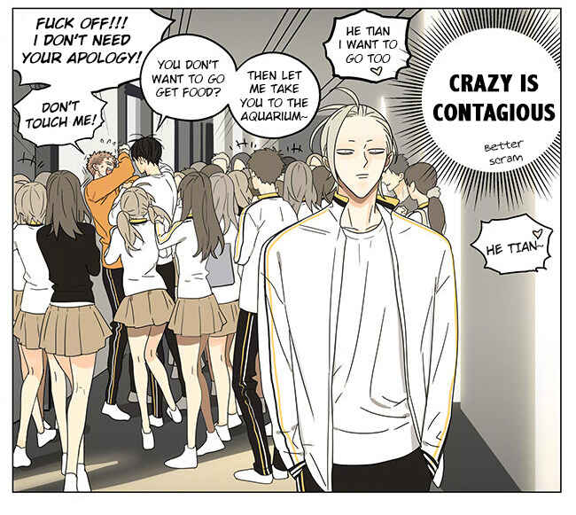 19 Tian Chapter 270 - Page 7