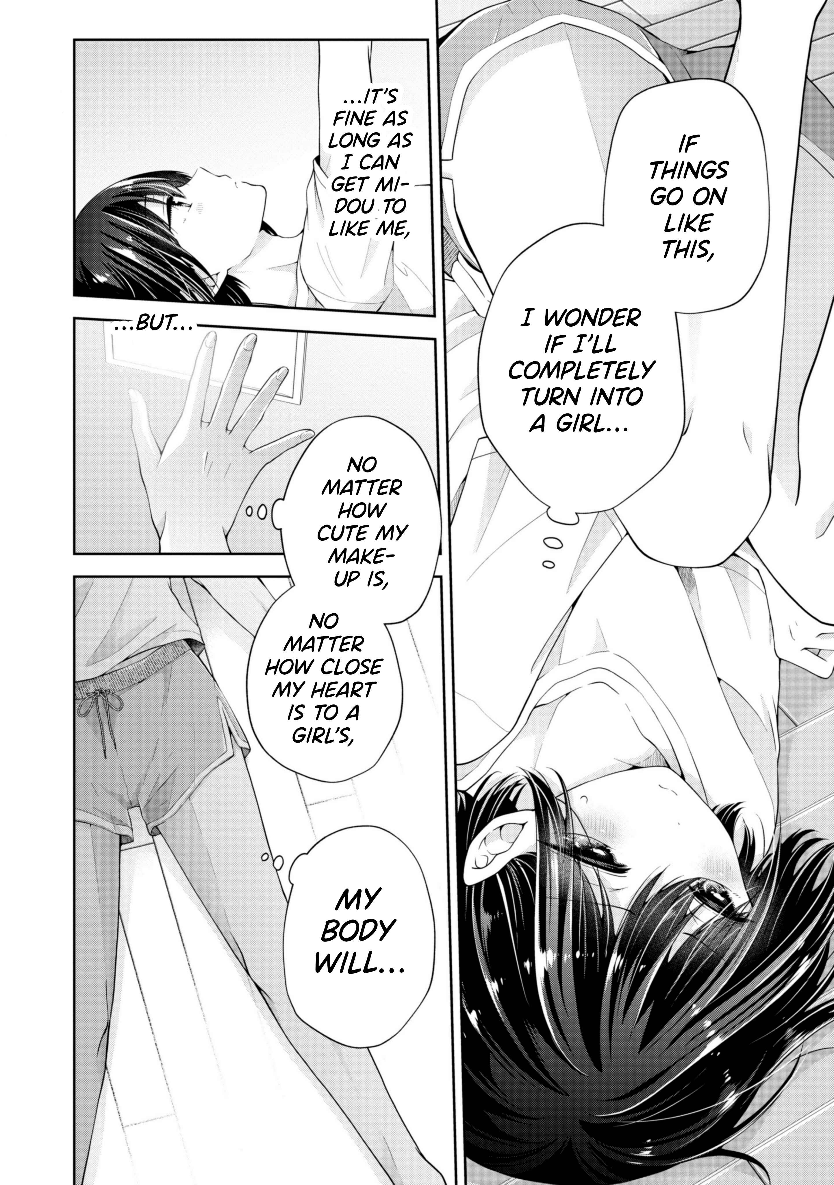 Koisuru (Otome) no Tsukurikata Chapter 22 - Page 6