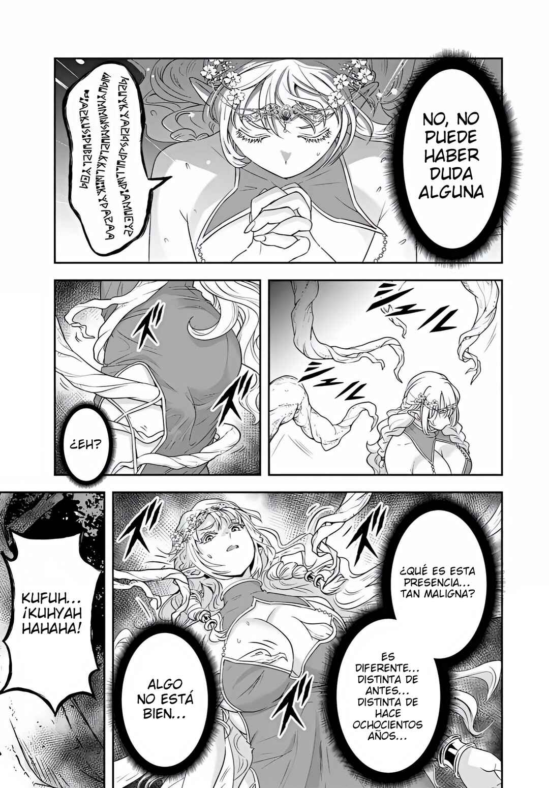 Sono Akuyaku Kizoku, Mama Heroine ga Sukisugiru ~Shinshi na Doryoku de Saikyou to Nari Fuguu na Oshi Character Tasukemakuru~ Chapter 23.2 - Page 6