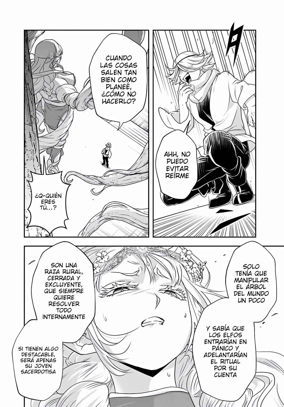 Sono Akuyaku Kizoku, Mama Heroine ga Sukisugiru ~Shinshi na Doryoku de Saikyou to Nari Fuguu na Oshi Character Tasukemakuru~ Chapter 23.2 - Page 7