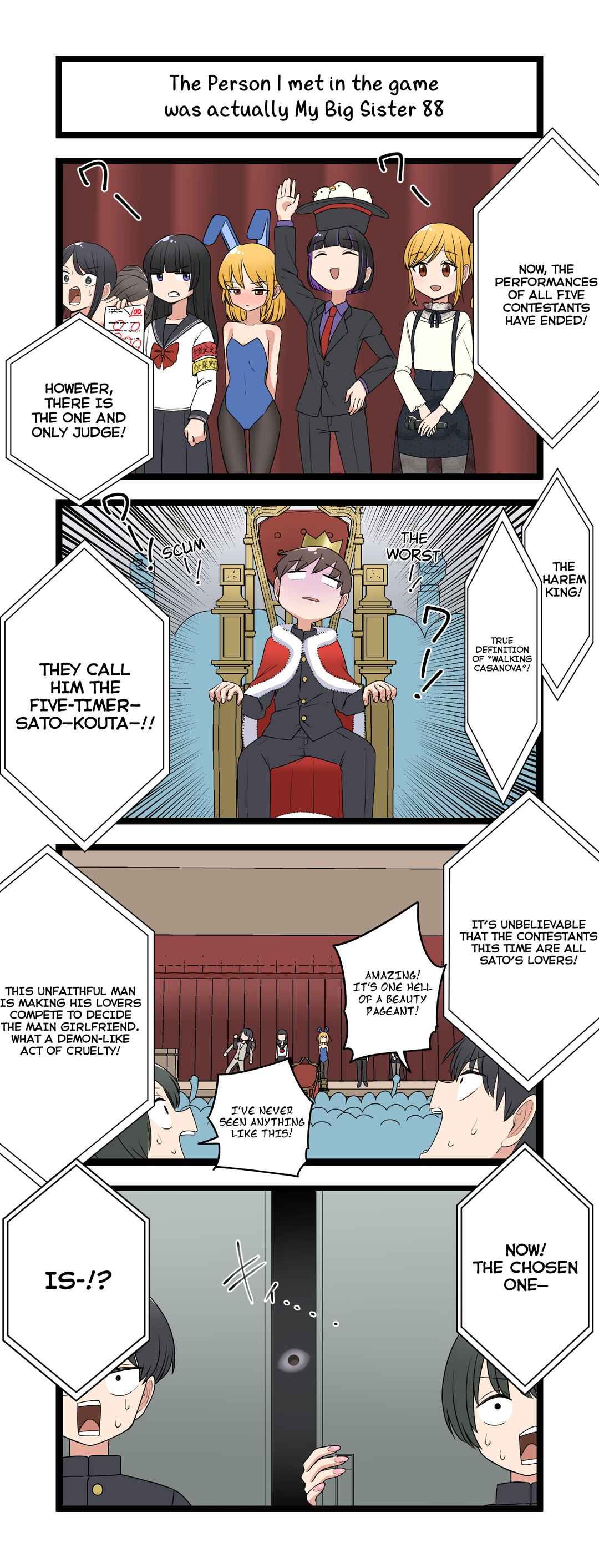 Fukuzatsu na Kyoudai no 4koma Chapter 88 - Page 1