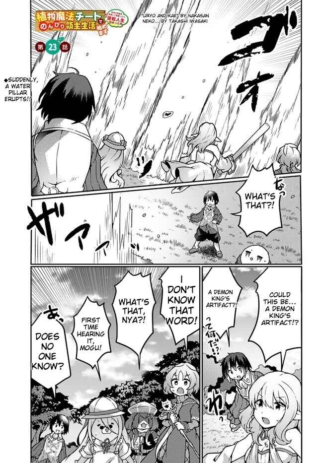 Shokubutsu Mahou Cheat de Nonbiri Ryoushu Seikatsu Hajimemasu: Zense no Chishiki o Kushi Shite Nougyou Shitara, Gyakuten Jinsei Hajimatta Ken Chapter 23 - Page 2