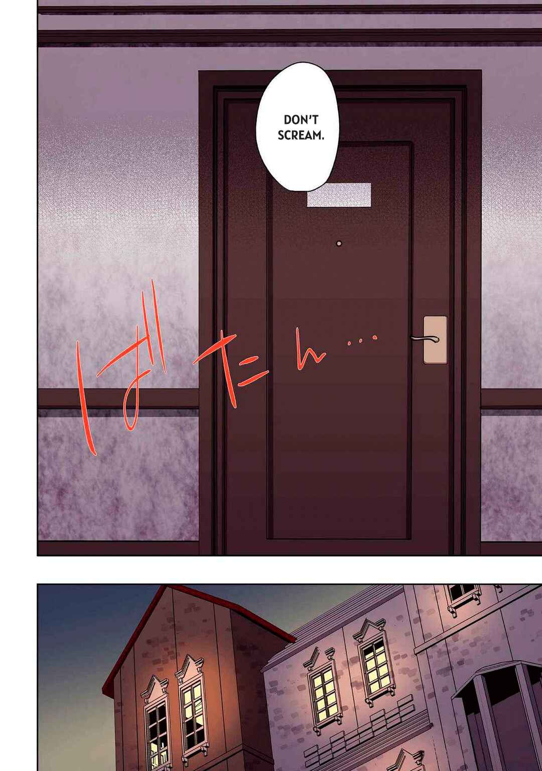 Ore no Level Up ga Okashii! ~Dekiru Otoko no Isekai Tensei~ Chapter 24 - Page 17