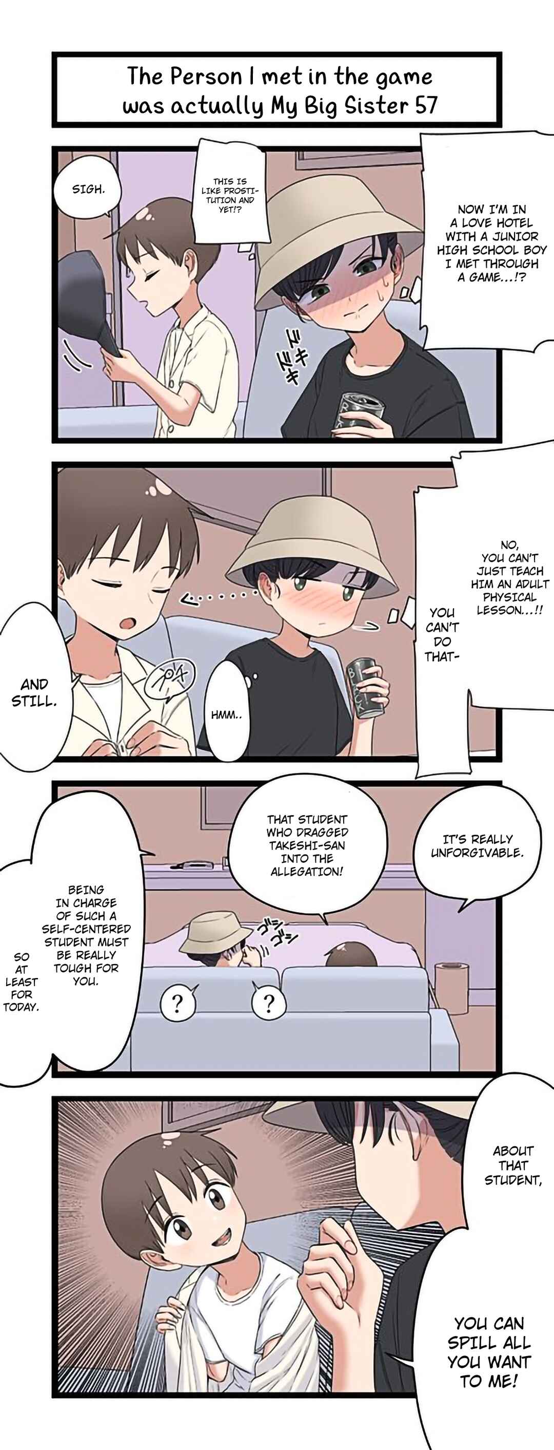 Fukuzatsu na Kyoudai no 4koma Chapter 57 - Page 1