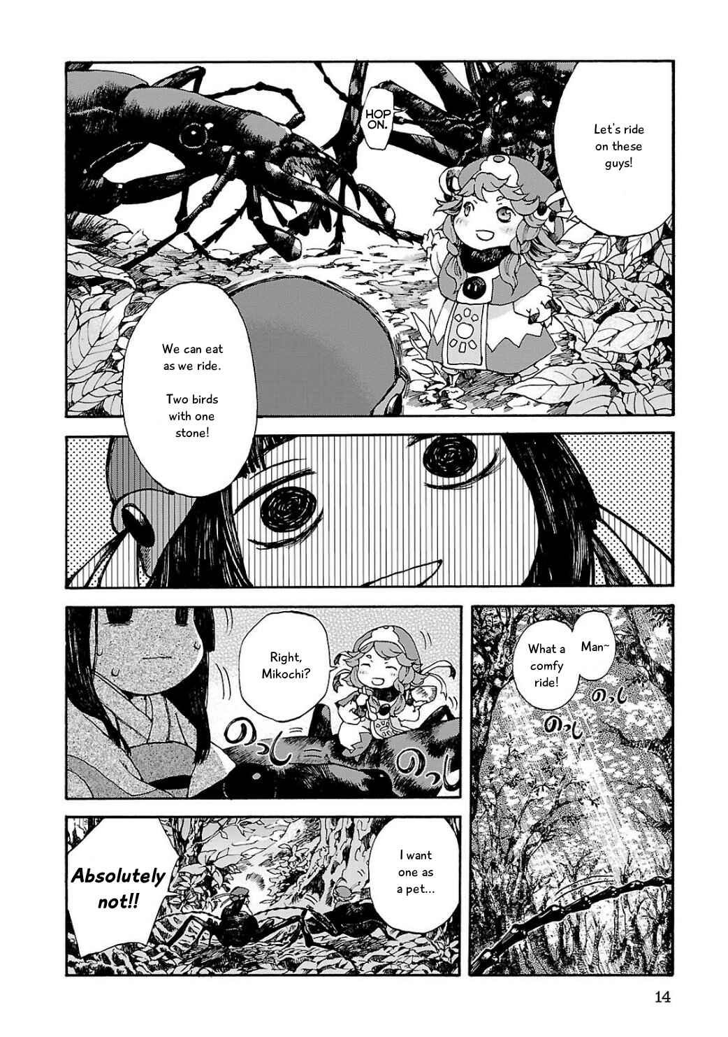 Hakumei to Mikochi Chapter 1 - Page 14