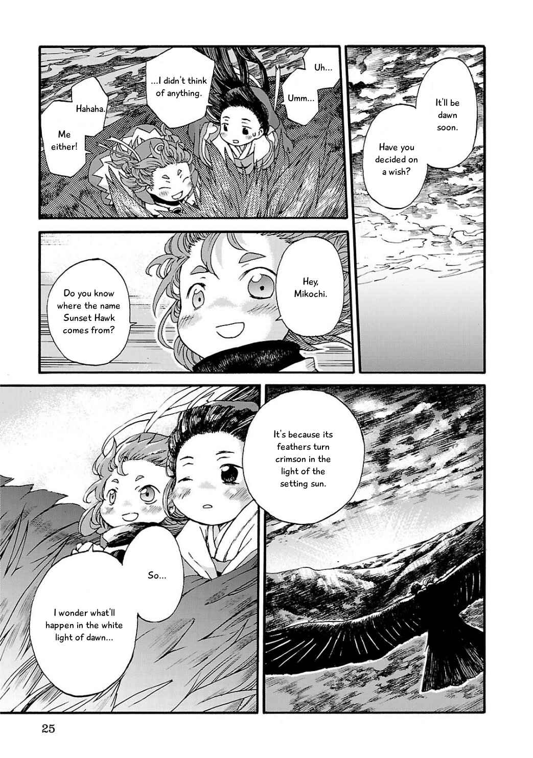 Hakumei to Mikochi Chapter 1 - Page 24