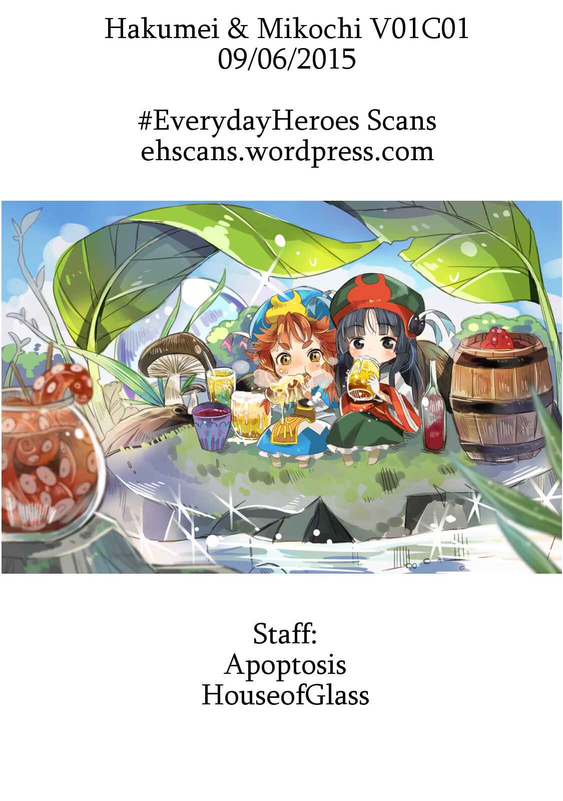 Hakumei to Mikochi Chapter 1 - Page 32