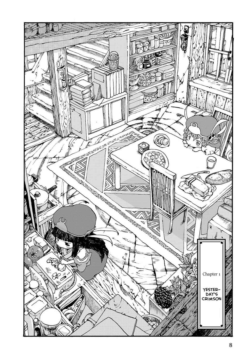 Hakumei to Mikochi Chapter 1 - Page 8