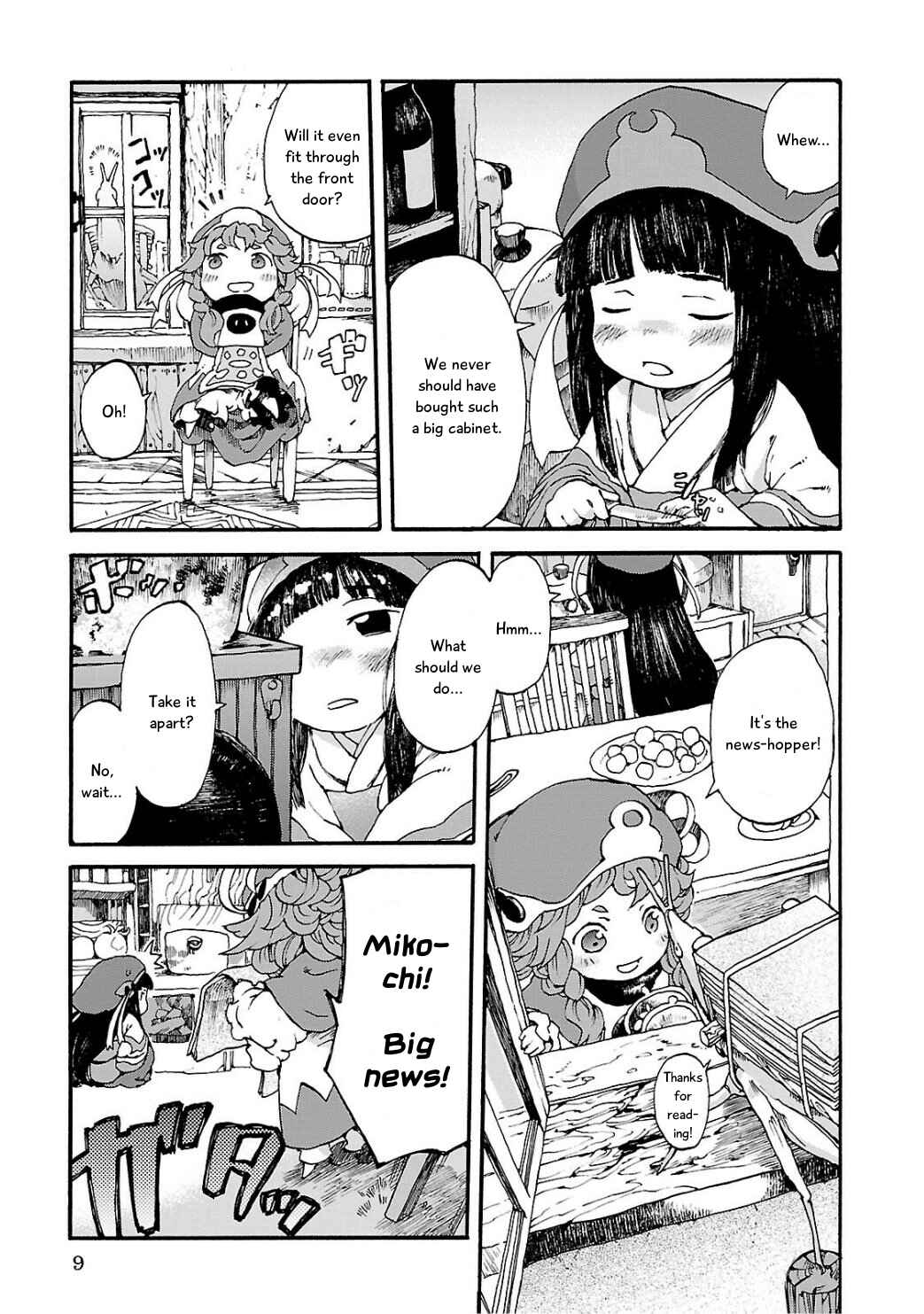 Hakumei to Mikochi Chapter 1 - Page 9