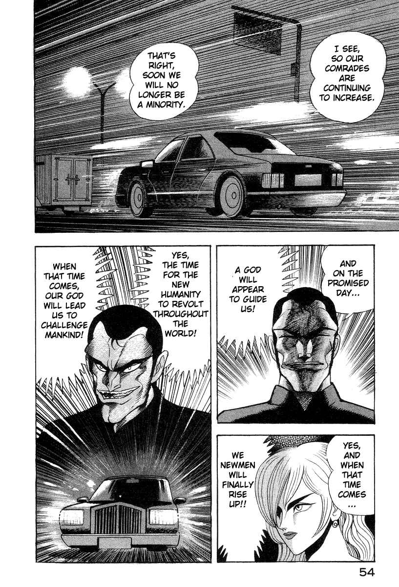 Devilman Lady Chapter 49 - Page 10