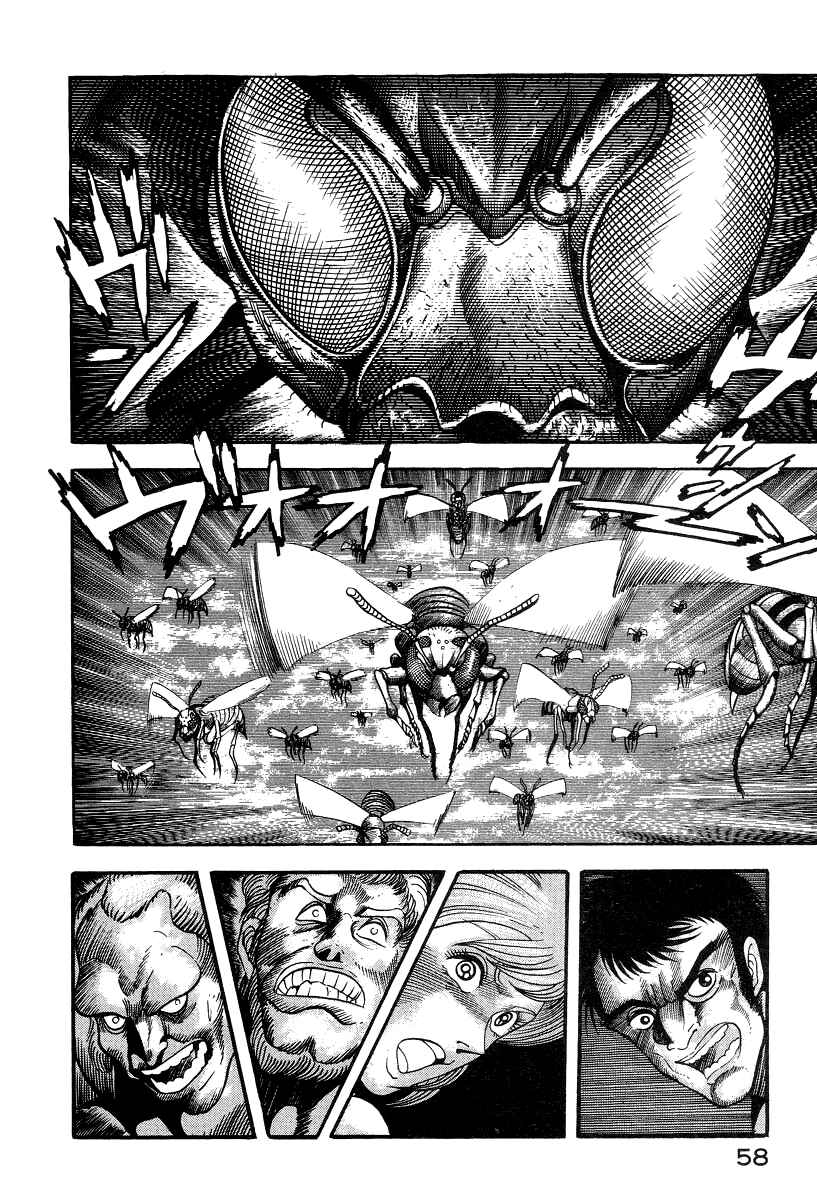 Devilman Lady Chapter 49 - Page 13