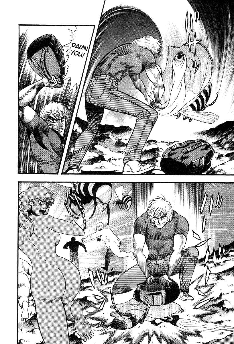 Devilman Lady Chapter 49 - Page 16