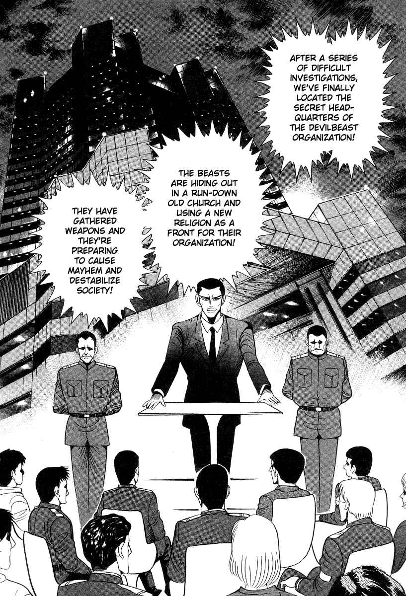 Devilman Lady Chapter 49 - Page 18