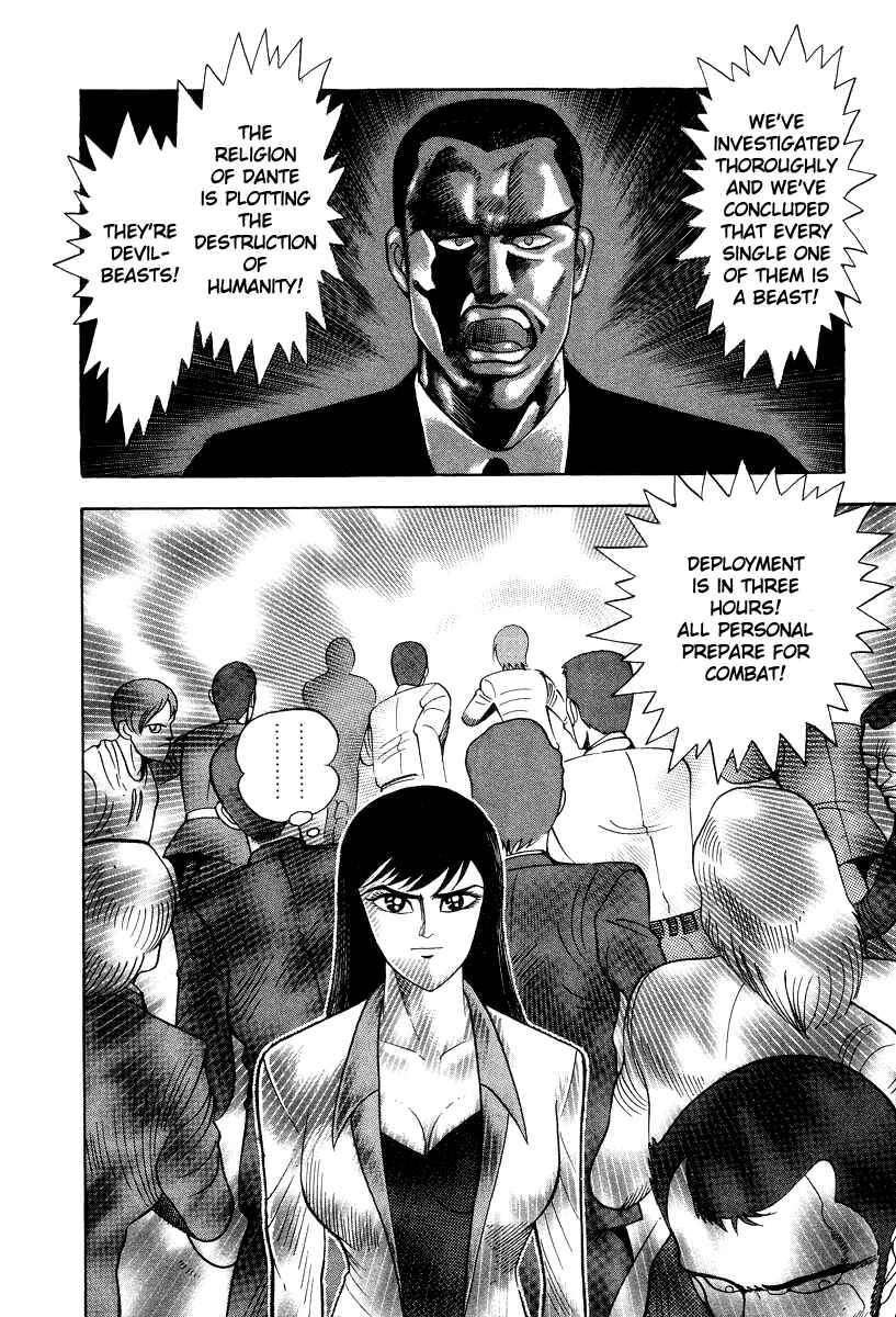 Devilman Lady Chapter 49 - Page 20