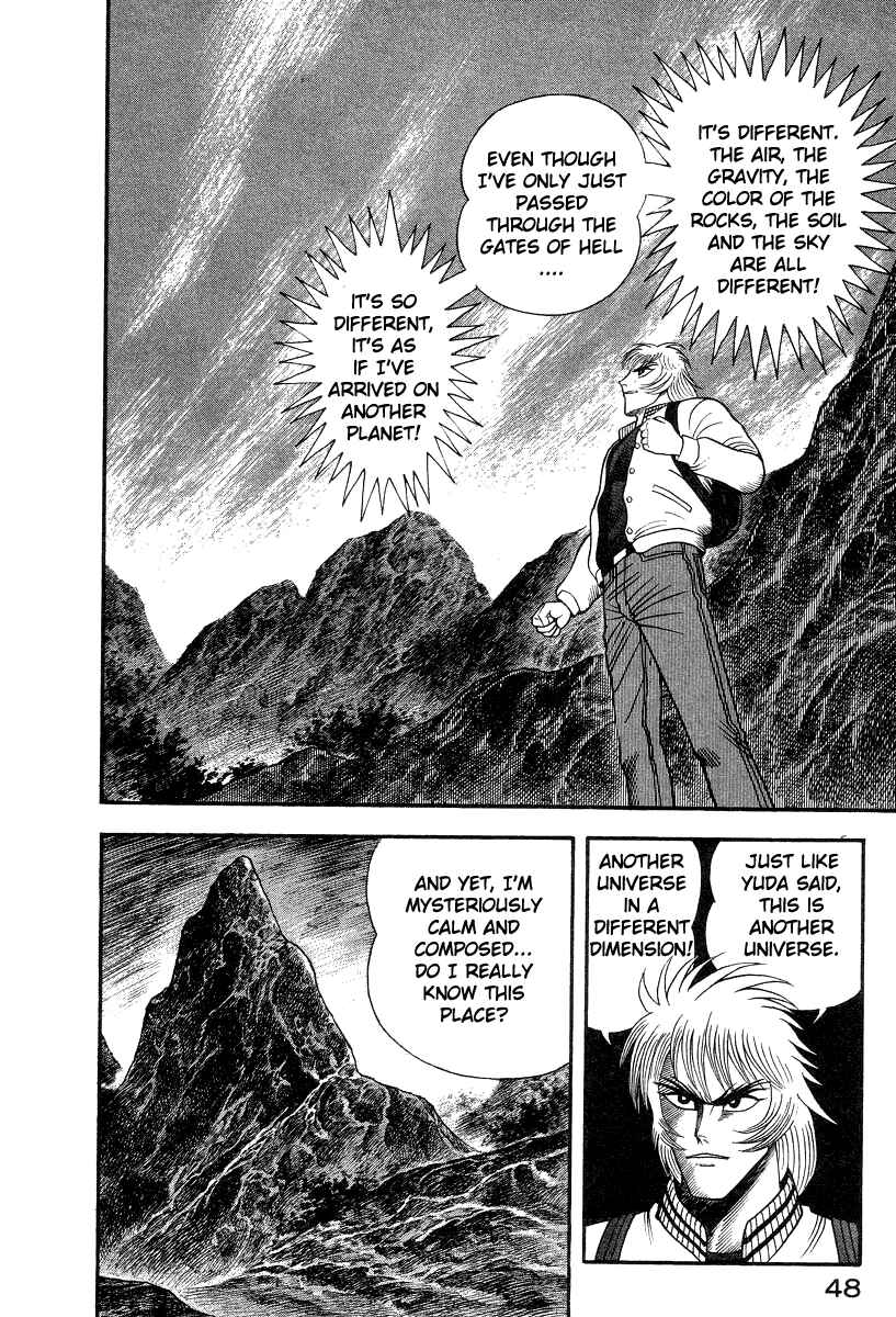 Devilman Lady Chapter 49 - Page 4