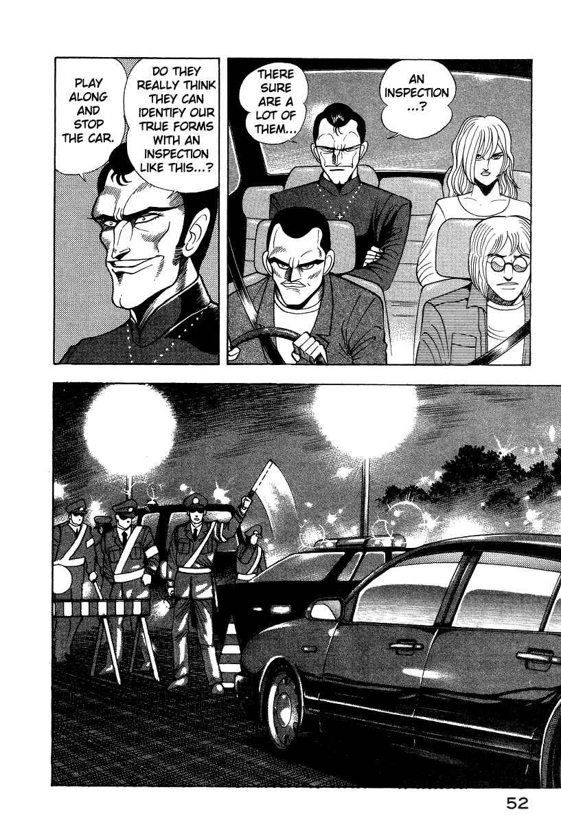 Devilman Lady Chapter 49 - Page 8