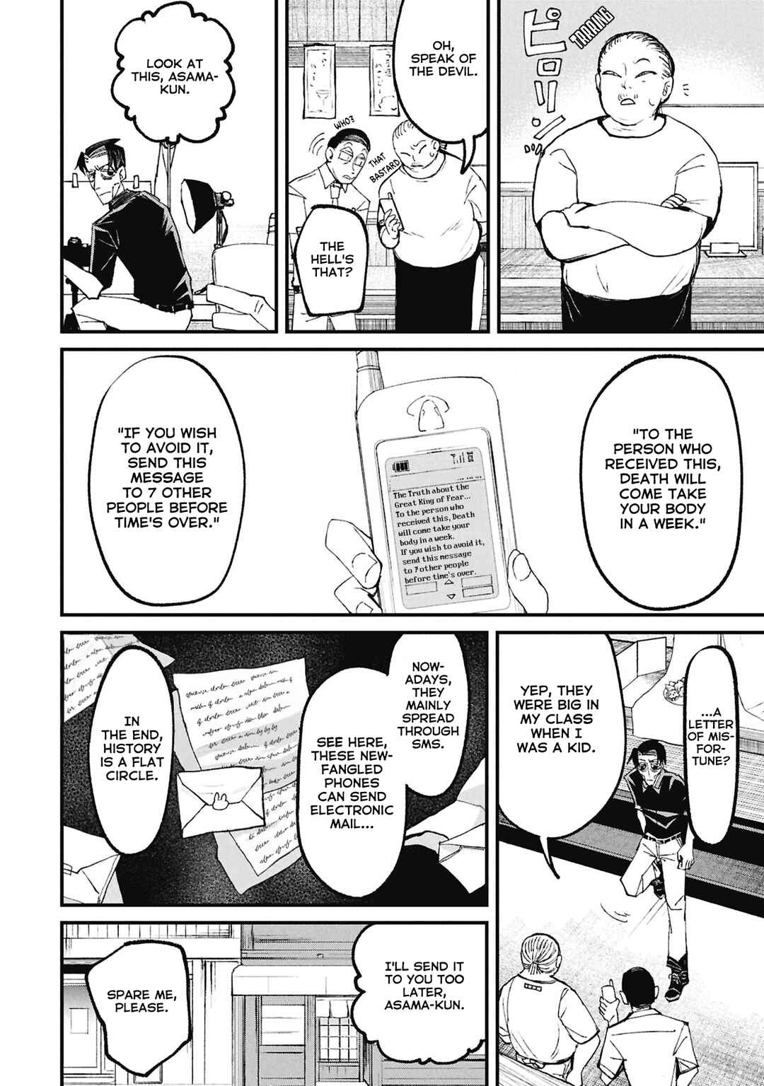 Nikubami Honegishimi Chapter 15.2 - Page 5