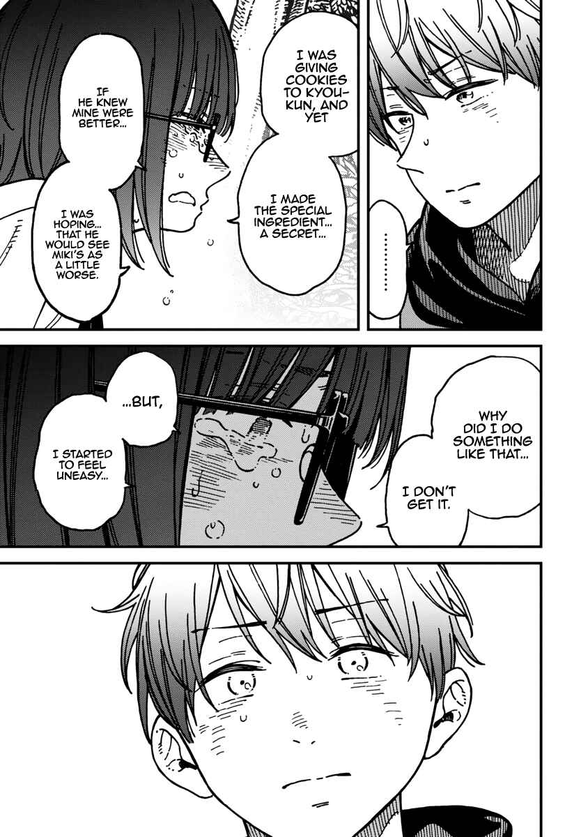 Kakushigoto Chapter 23 - Page 25