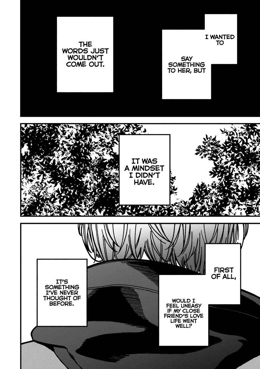 Kakushigoto Chapter 23 - Page 26