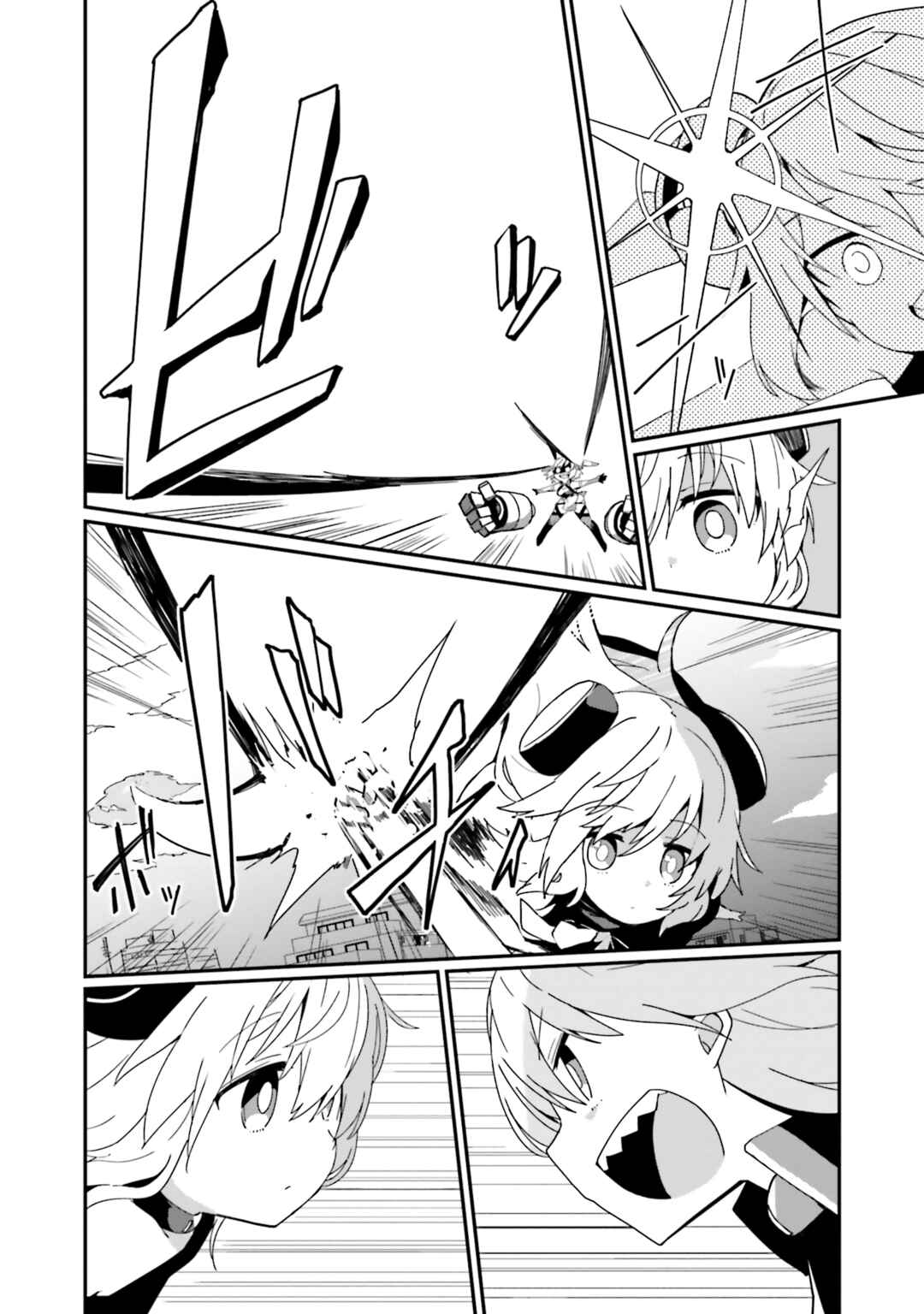 Alma-chan wa Kazoku ni Naritai Chapter 13 - Page 12